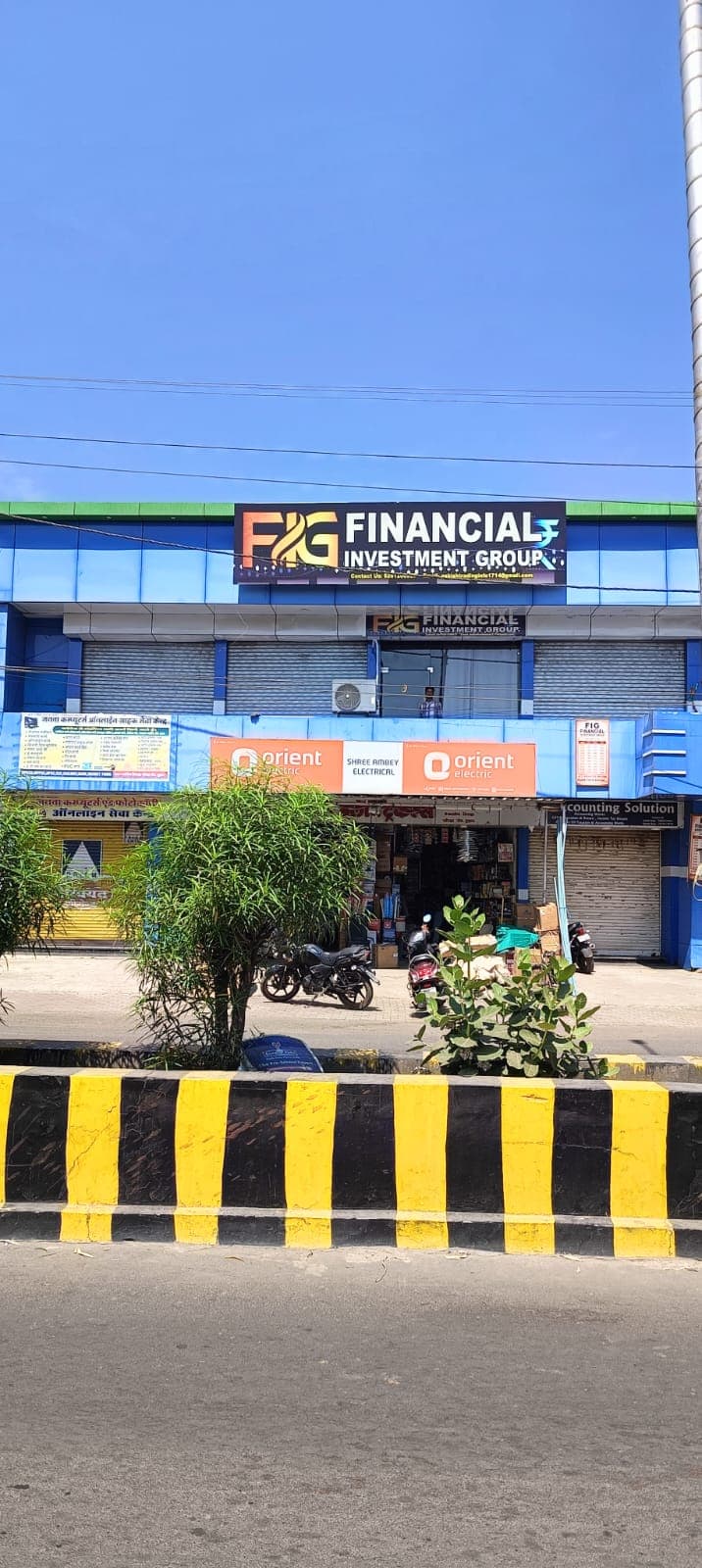 Financial Investment Group storefront visible from the road in Burhar